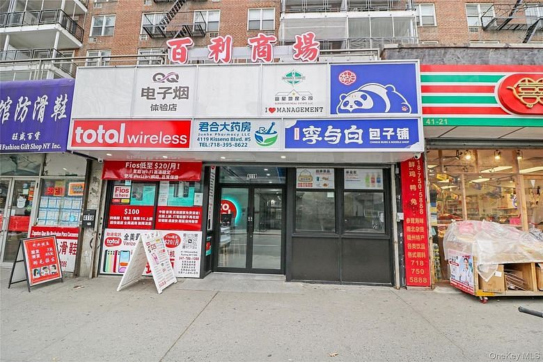 4125 Kissena Boulevard